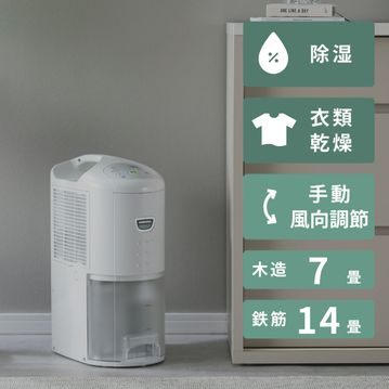 CORONA (コロナ) コンプレッサー式 衣類乾燥除湿機 6.3L 