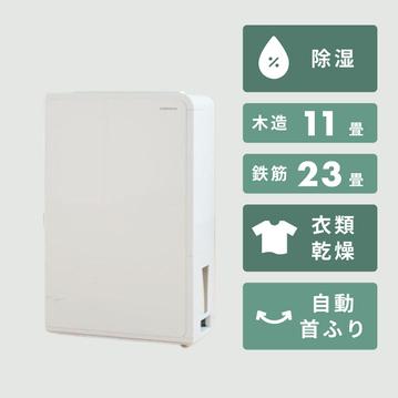 CORONA コンプレッサー式 ハイスペック除湿機 (衣類乾燥除湿機) 10L