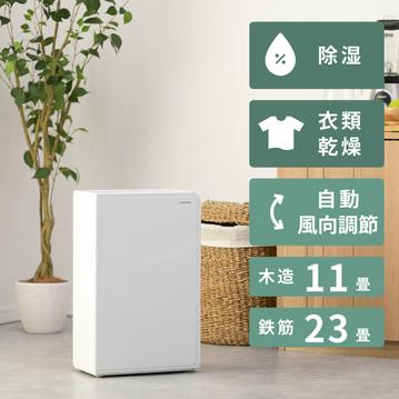 CORONA (コロナ) コンプレッサー式 ハイスペック衣類乾燥除湿機 10L