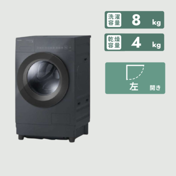 TOSHIBAドラム式洗濯乾燥機 ZABOON【洗濯8kg/乾燥4kg】