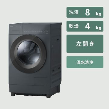 TOSHIBAドラム式洗濯乾燥機 ZABOON【洗濯8kg/乾燥4kg】