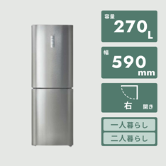 HITACHI 315L 3ドア 冷凍・冷蔵庫 315L HITACHI / 日立のレンタル