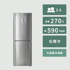 Haier URBAN CAFE 148L 2ドア 冷凍・冷蔵庫 148L_JRXP2NF148F haier