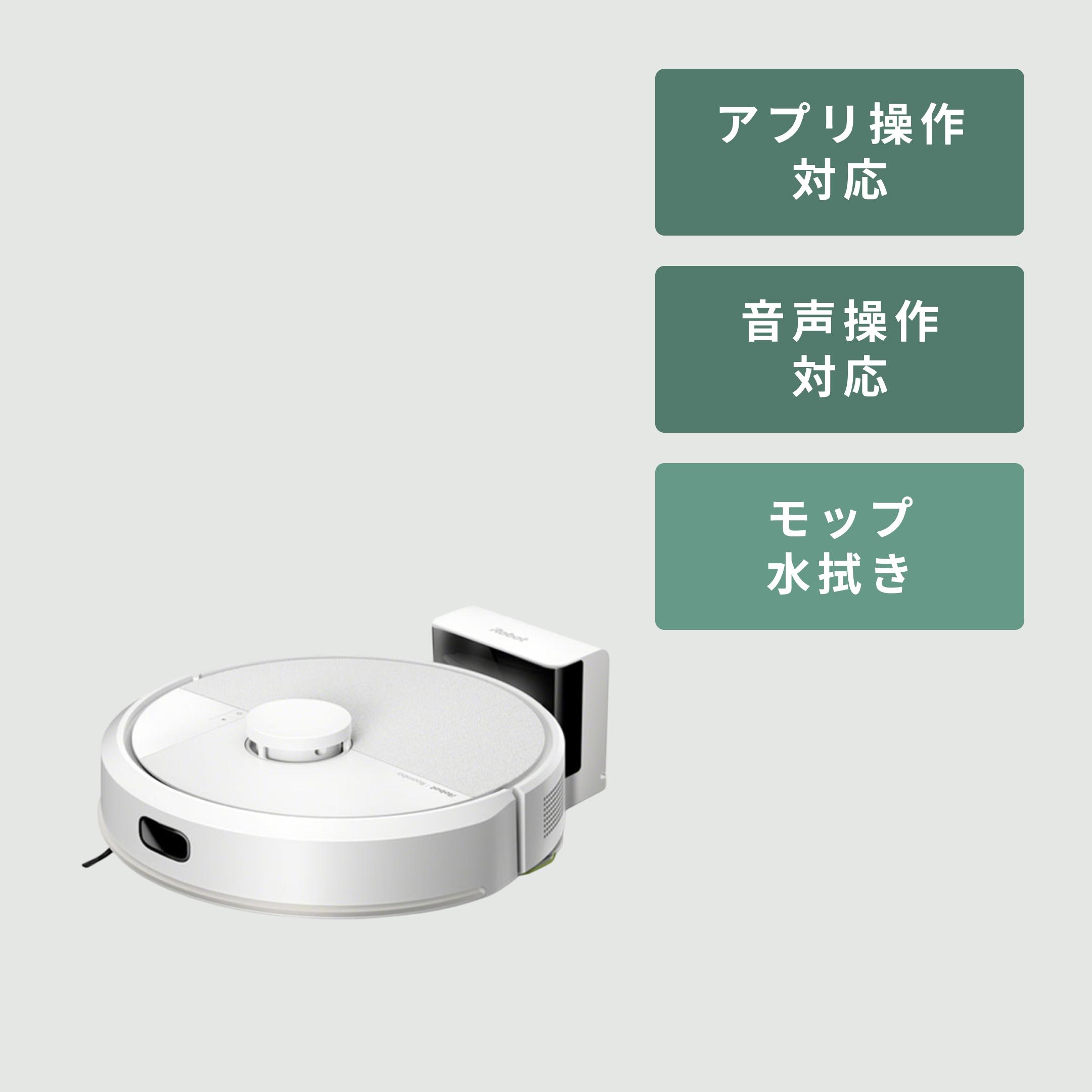 【ほぼ未使用】IROBOT ルンバ I2 ロボット掃除機 iRobot (アイロボット) ロボット掃除機 ルンバ i2 i215860 iRobot