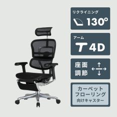ITOKI ノットワーク ラウンジチェア 幅60×奥行64.5×高さ70cm ITOKI
