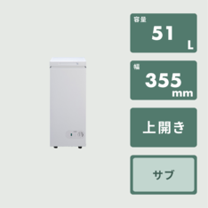 YAMAZEN フラットオーブンレンジ 縦開き 18L ホワイト 縦開きオーブンレンジ 18L フラットタイプ YAMAZEN / 山善の
