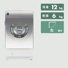 HITACHI ドラム式洗濯機 11/6kg HITACHI ドラム式洗濯乾燥機 ビッグドラム【洗濯11kg/乾燥6kg】AIお