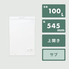 MITSUBISHI 146L 2ドア冷凍・冷蔵庫 146L MITSUBISHI ELECTRIC / 三菱