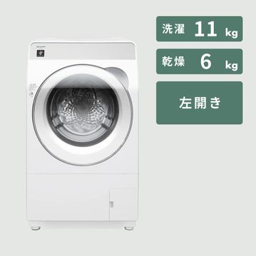 SHARP（シャープ）プラズマクラスター ドラム式洗濯乾燥機 【洗濯11kg/乾燥6kg】シンプルモデル