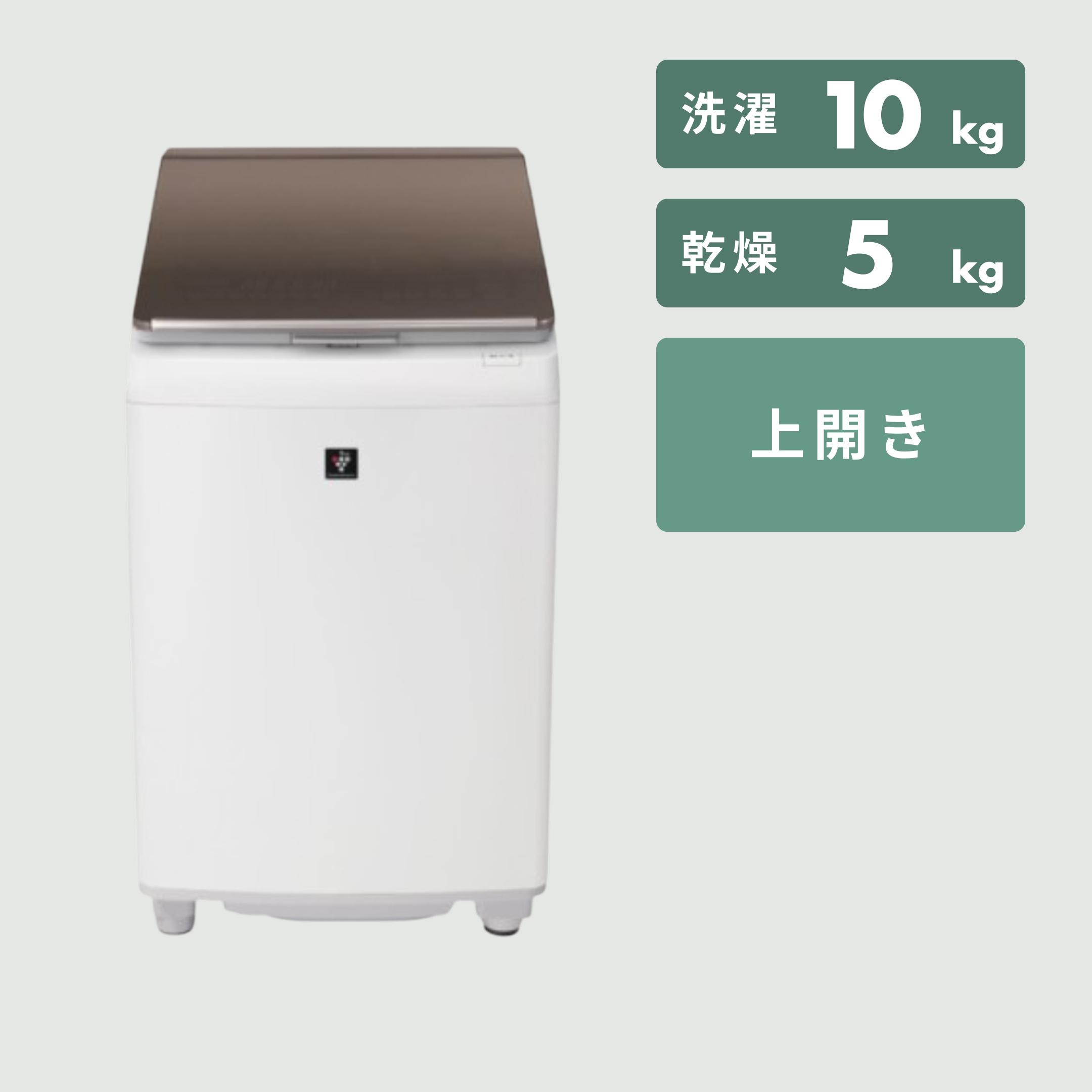 TOSHIBA 全自動縦型洗濯機 ウルトラファインバブル洗浄搭載モデル 洗濯