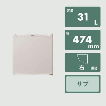 1ドア 冷凍・冷蔵庫