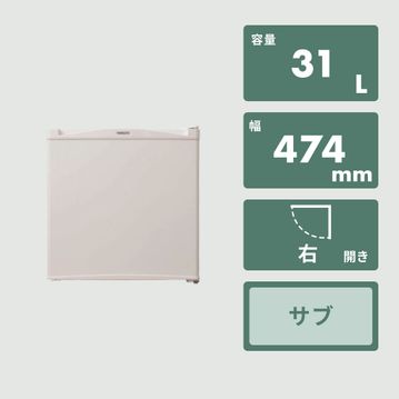 1ドア 冷凍・冷蔵庫