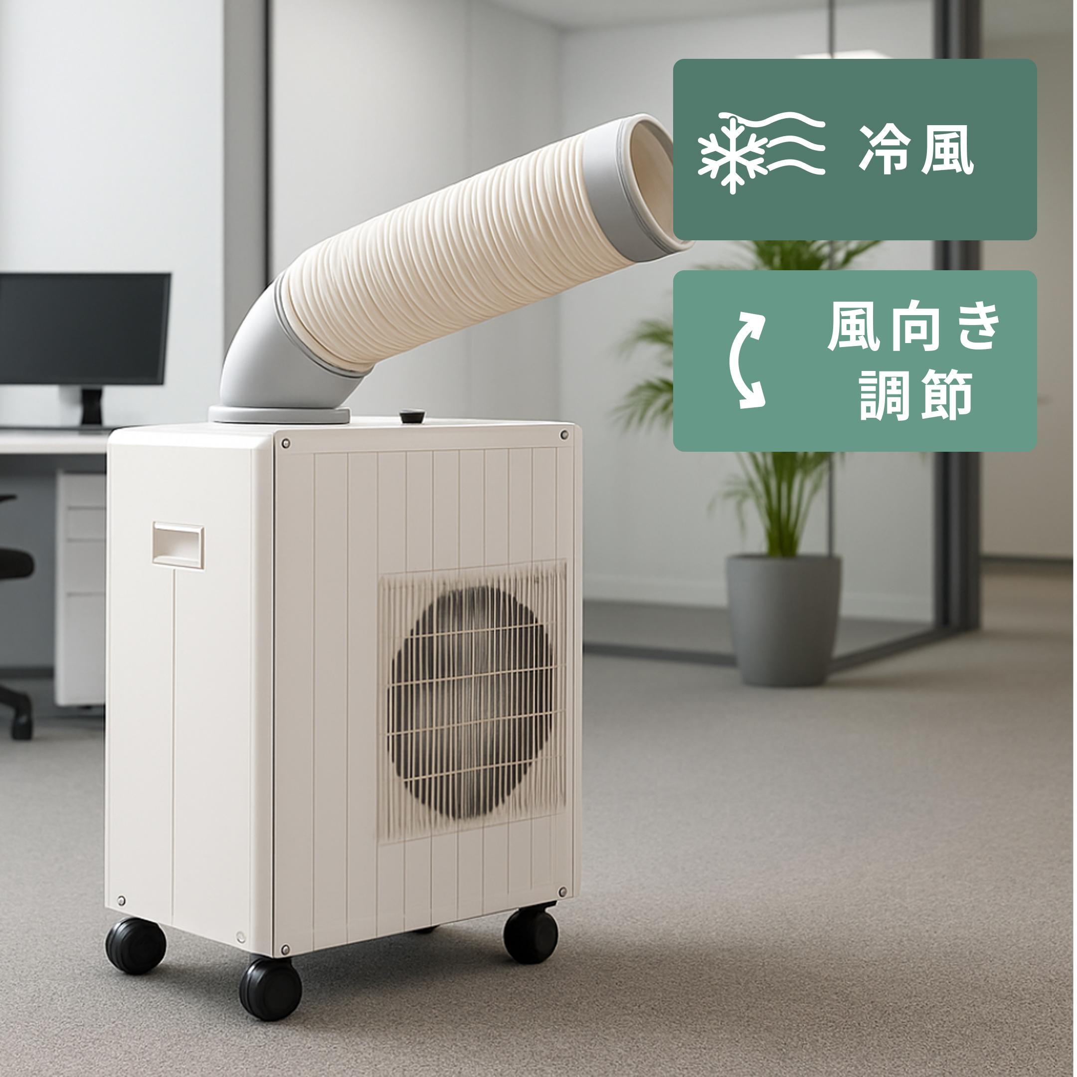 YUASA (ユアサ) スタイリッシュ 除湿移動式エアコン どこでもスモール