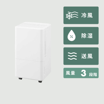 アイリスオーヤマ 冷風・除湿 コンパクトクーラー（移動式スポットエアコン）