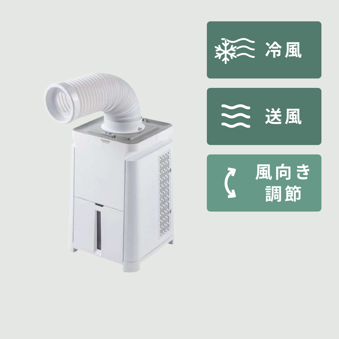 AQUA 200L 2ドア 冷凍・冷蔵庫 AQR-20P AQUA / アクアのレンタル