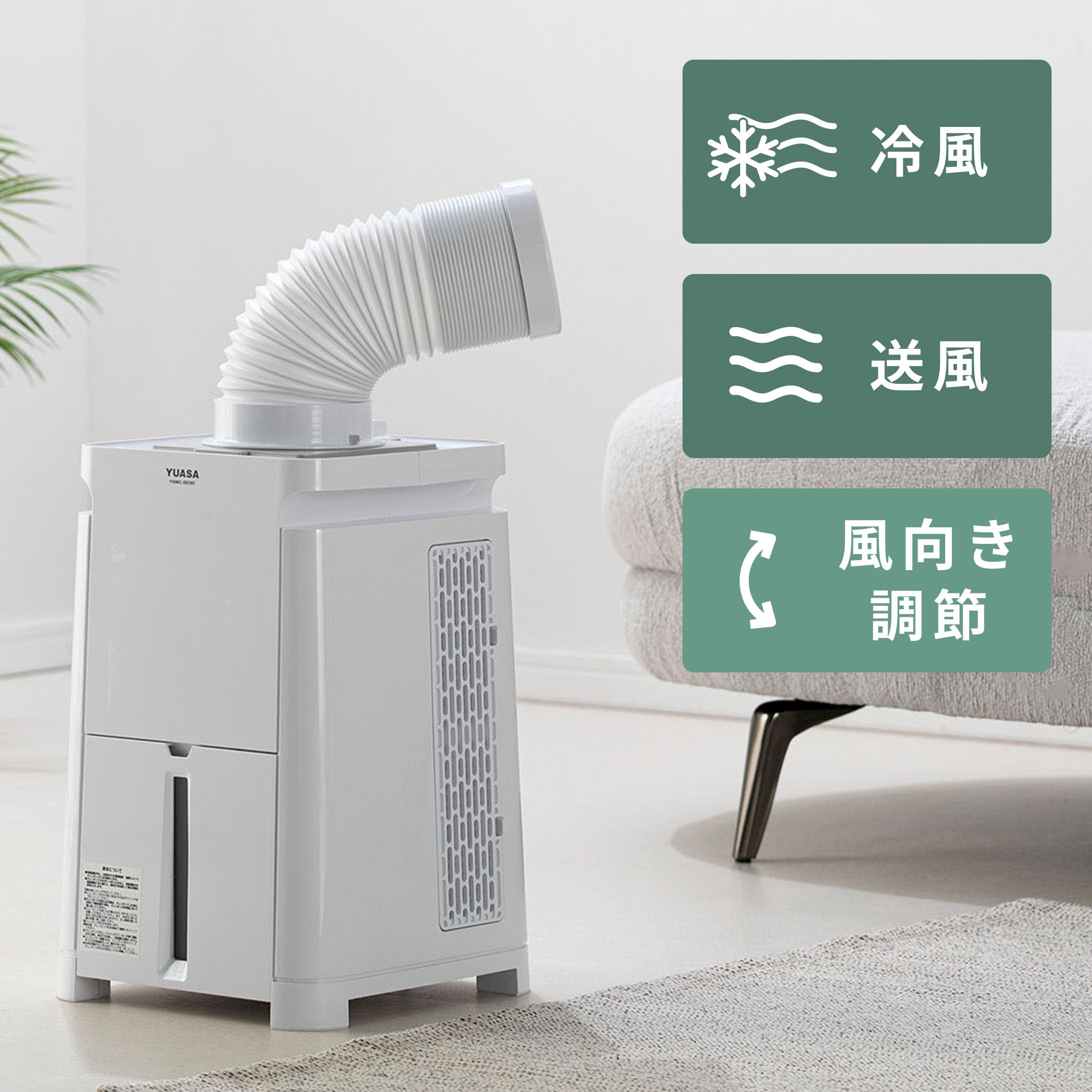 【シャープ】除湿機　冷風・衣類乾燥機 SHARP (シャープ) プラズマクラスター 冷風機能付き衣類乾燥除湿機 W31