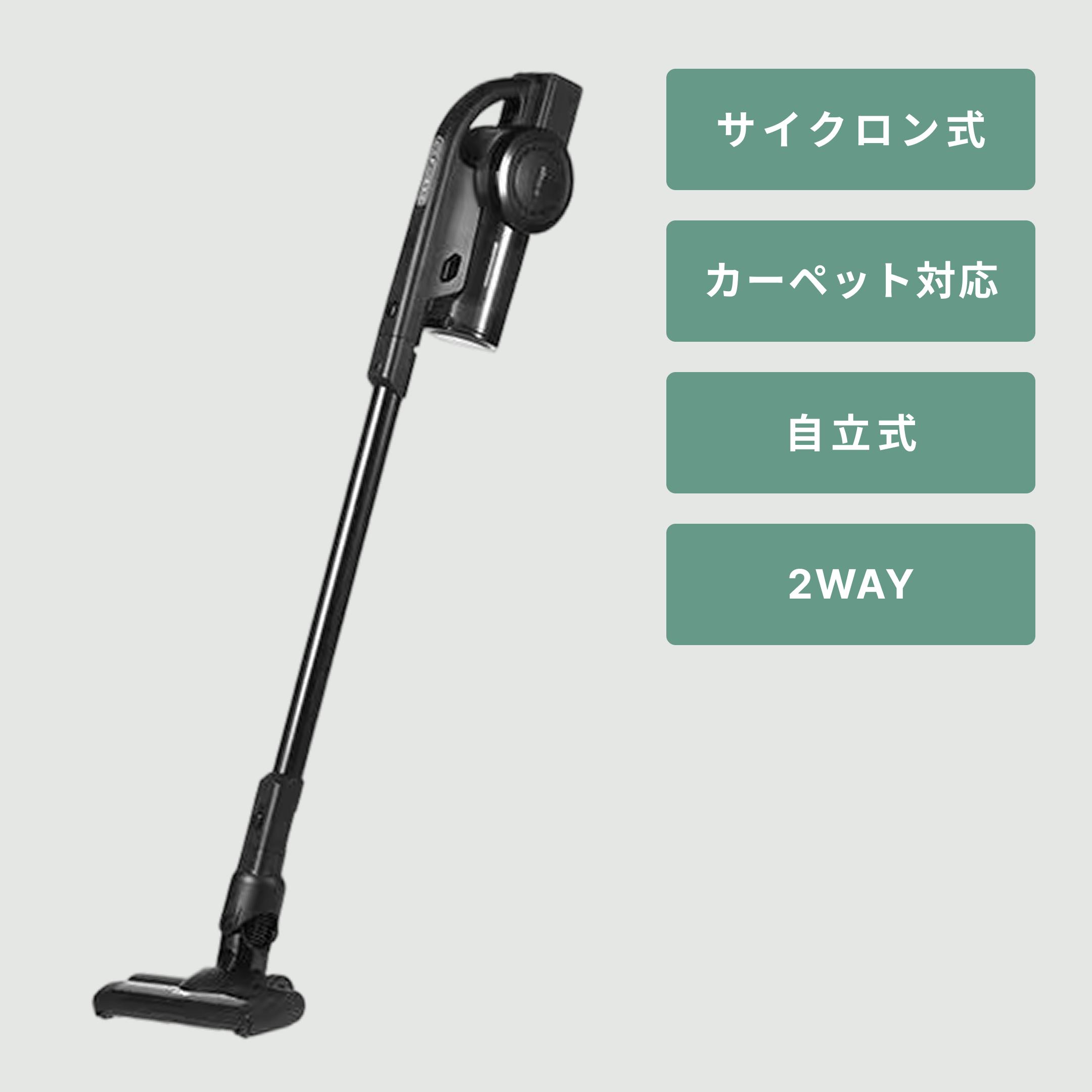 BALMUDA (バルミューダ) スティッククリーナー C01A-BK BALMUDA