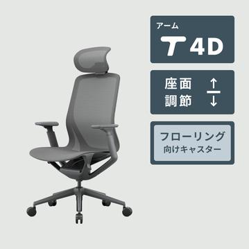 R.F. YAMAKAWA  アリア チェア