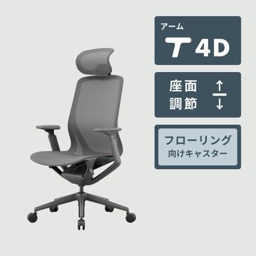 R.F. YAMAKAWA  アリア チェア