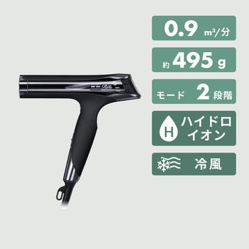 リファ ビューテック ドライヤーS＋