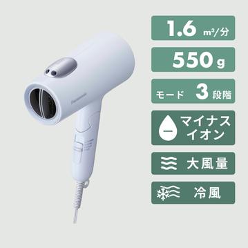パナソニック ヘアドライヤー イオニティ ミネラルケア&低温大風量モデル