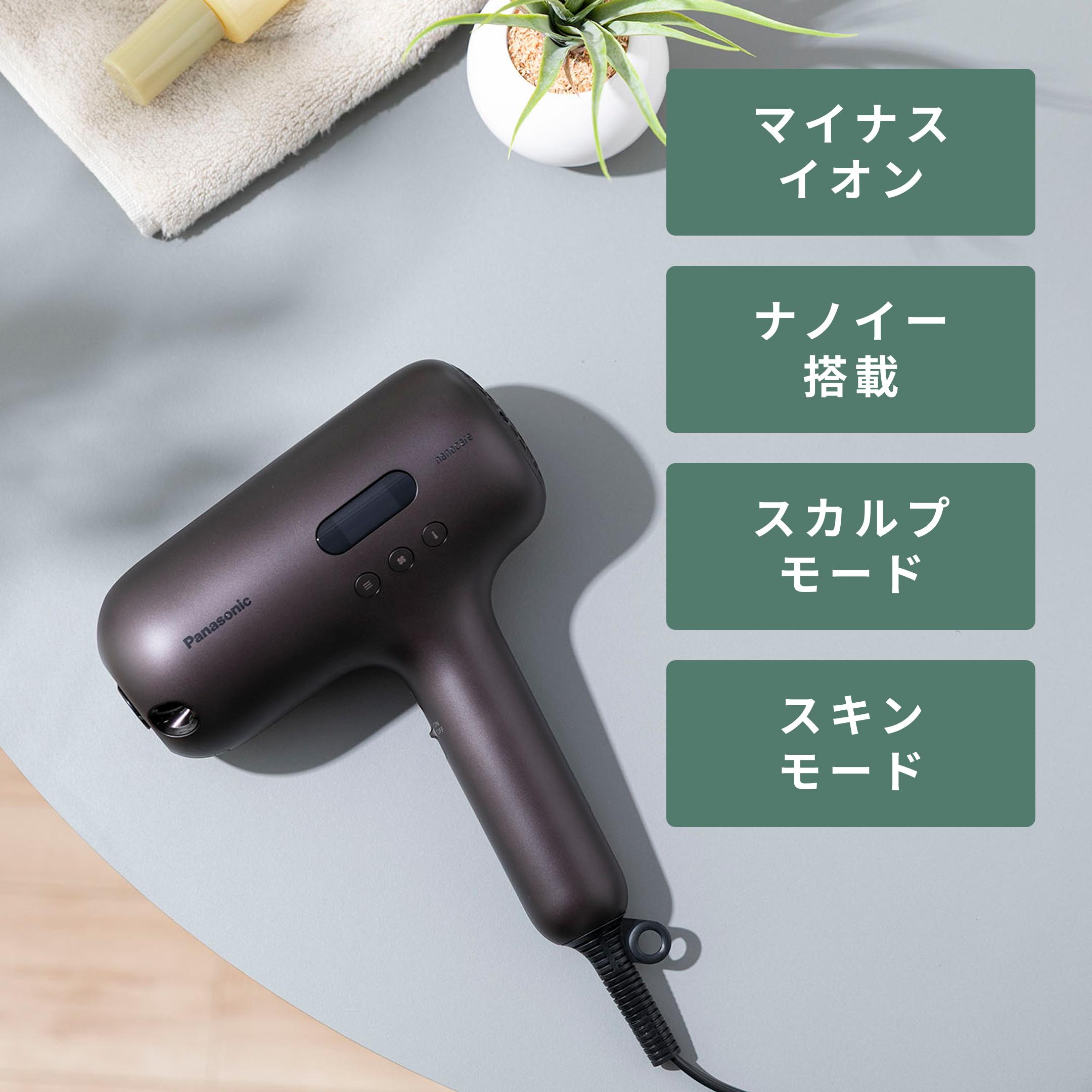Panasonic ヘアードライヤー ナノケア モイストグレー W16.1×D7.4×H22