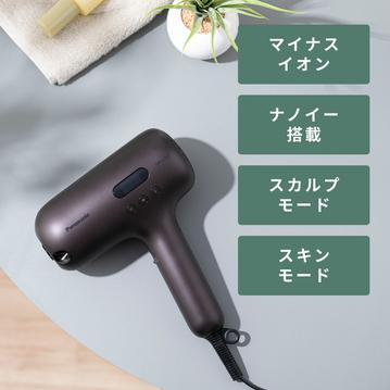 Panasonic /パナソニック ヘアードライヤー ナノケア  ULTIMATE