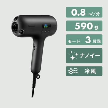 パナソニック ヘアードライヤー ナノケア　nanocare ULTIMATE