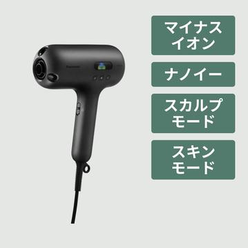 Panasonic /パナソニック ヘアードライヤー ナノケア  ULTIMATE
