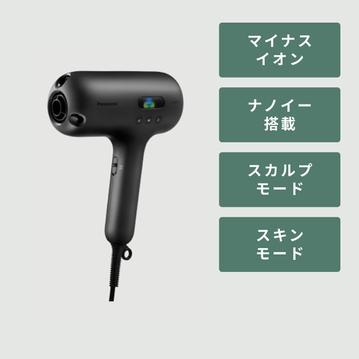 Panasonic /パナソニック ヘアードライヤー ナノケア  ULTIMATE