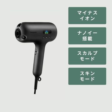 Panasonic /パナソニック ヘアードライヤー ナノケア  ULTIMATE