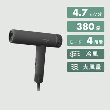 アイリスオーヤマ イオンドライヤー MiCOLA スリムモデル