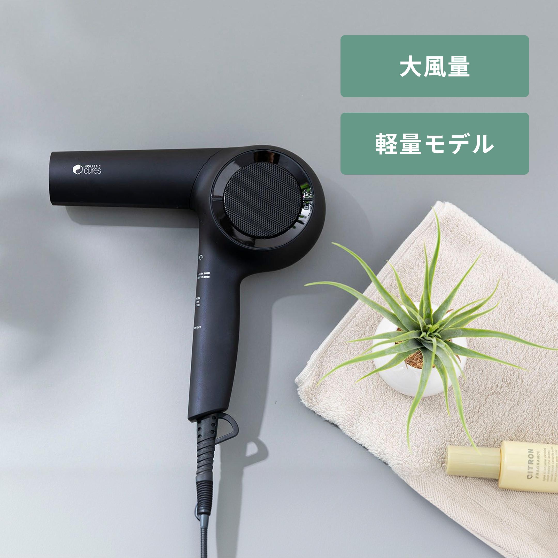 Panasonic ヘアードライヤー ナノケア モイストグレー W16.1×D7.4×H22