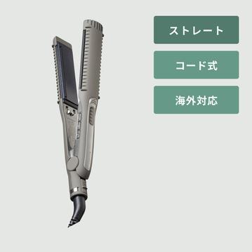 ホリスティックキュア マグネットヘアプロ ストレートアイロンS