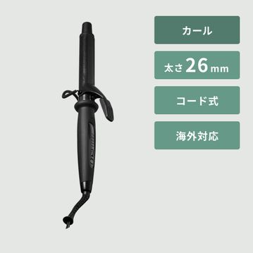 ホリスティックキュア マグネットヘアプロ カールアイロン