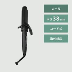 ヘアビューロン 4D Plus 4Dカール(34mm) Lumielina / リュミエリーナ