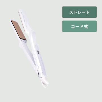 KINUJO 絹女 28mm ストレートアイロン
