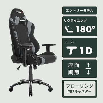 AKRacing Wolf ゲーミングチェア