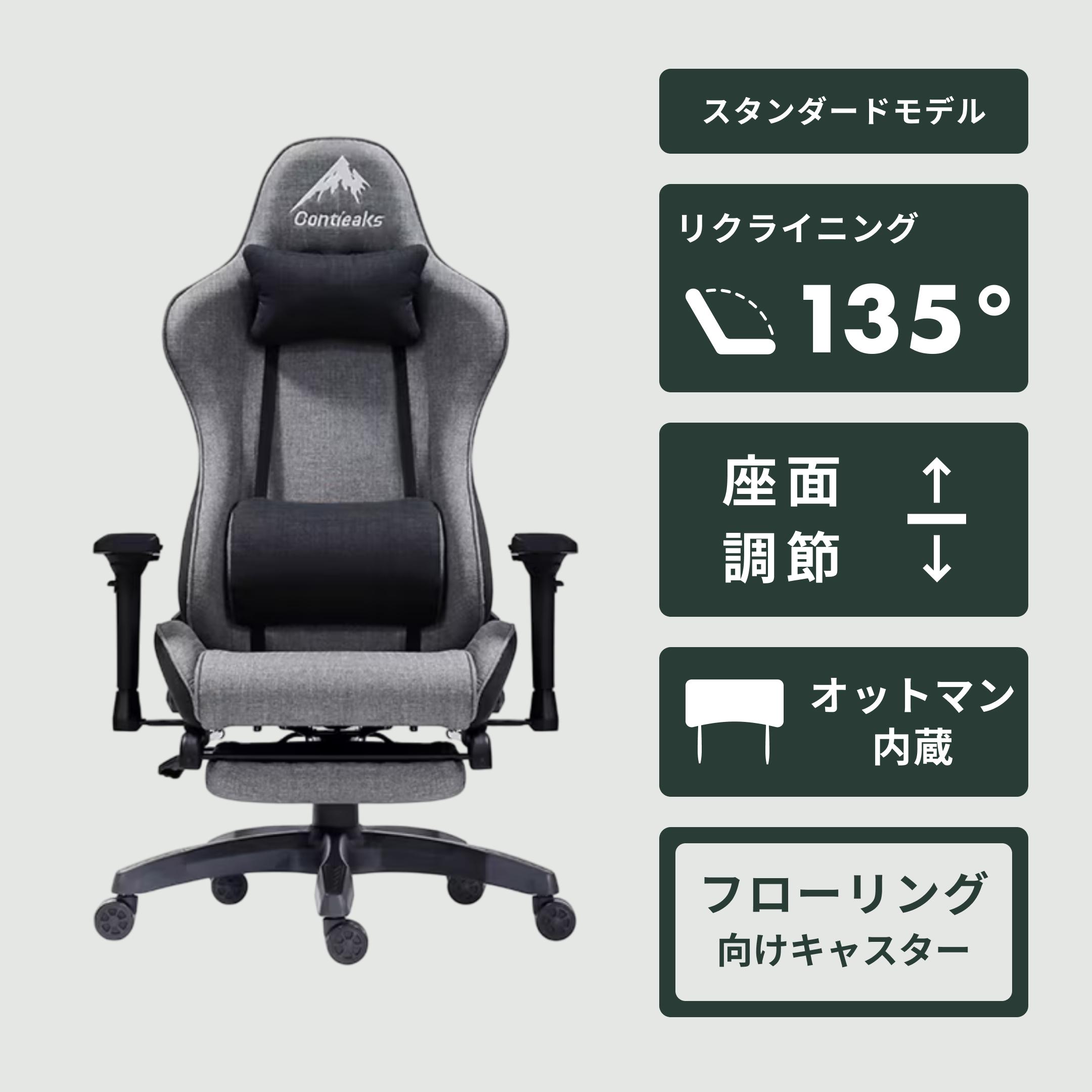 椅子 hachiware 未使用新古品】オカムラ オフィスチェア コーラル エクストラ