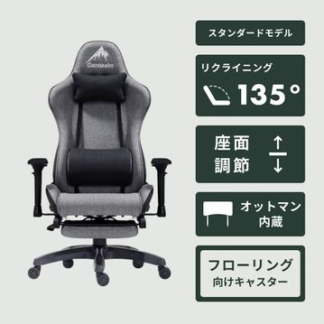 Contieaks ゲーミングチェア Shastina (シャスティーナ)