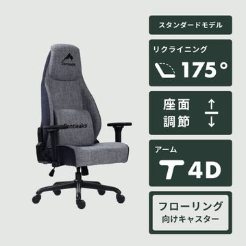 Contieaks ゲーミングチェア Plera EVO (プレラ エヴォ)