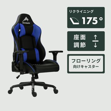 Contieaks ゲーミングチェア Eiger EVO (アイガー エヴォ)