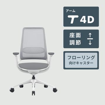 R.F. YAMAKAWA ハグチェア