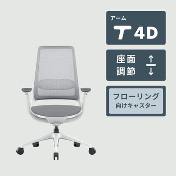 R.F. YAMAKAWA ハグチェア