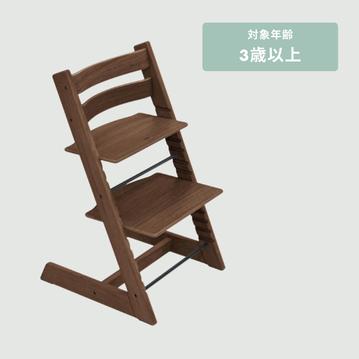 STOKKE トリップトラップ チェア オークウッド