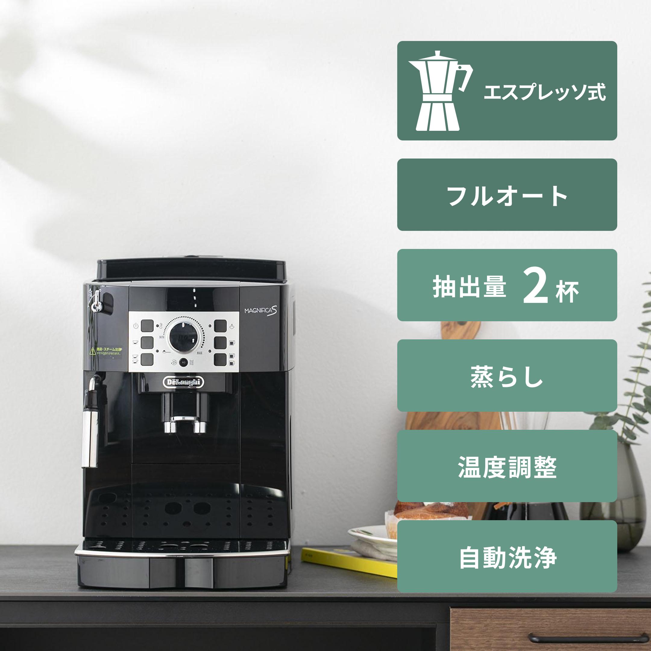 パナソニック　沸騰浄水コーヒーメーカー Panasonic 沸騰浄水コーヒーメーカー W22.0cm×D24.5cm×H34.5cm