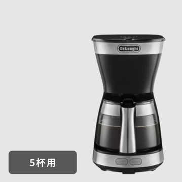 De’Longhi アクティブシリーズ ドリップコーヒーメーカー