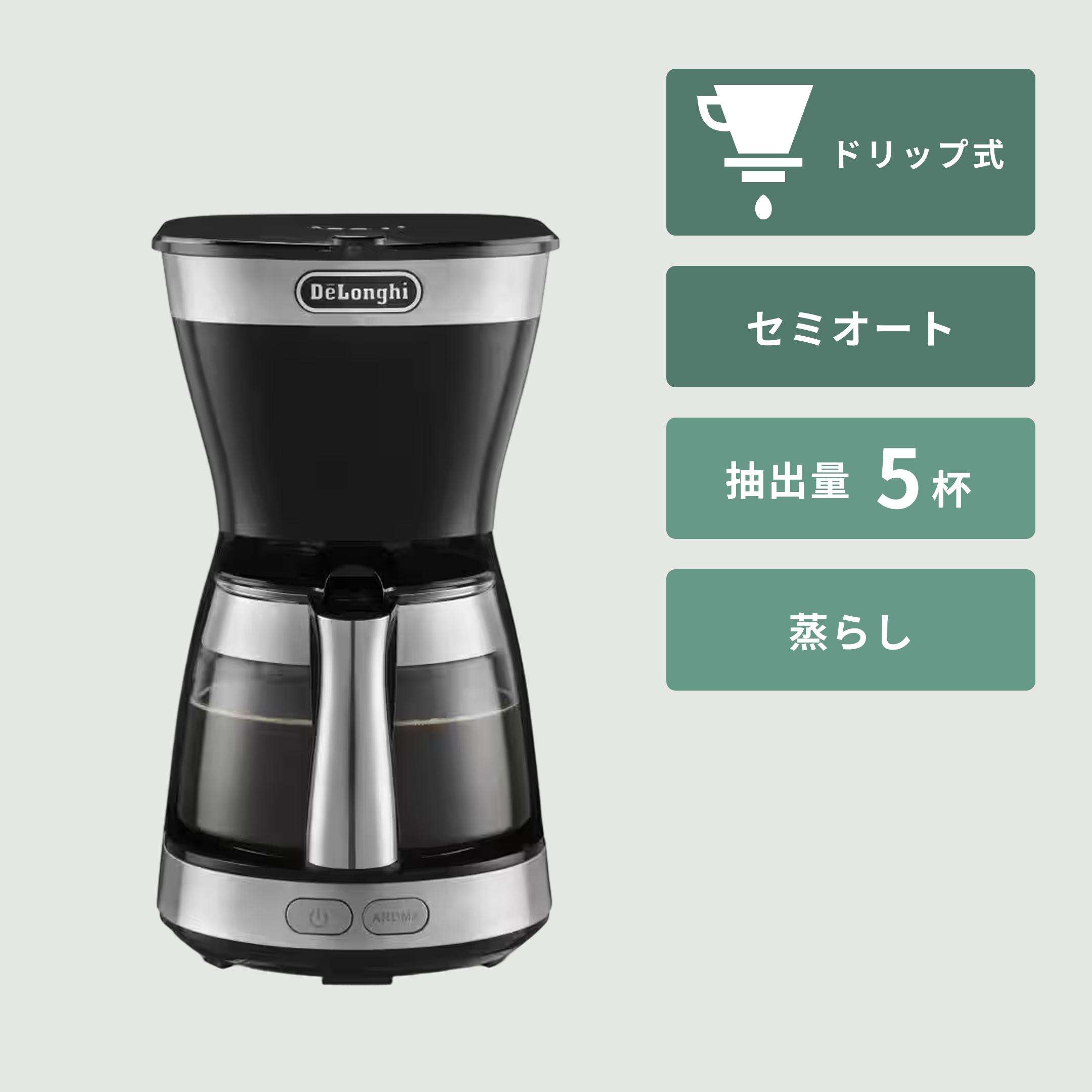Panasonic 沸騰浄水コーヒーメーカー W22.0cm×D24.5cm×H34.5cm