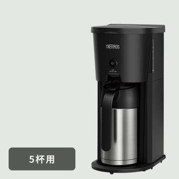 THERMOS 真空断熱ポット コーヒーメーカー