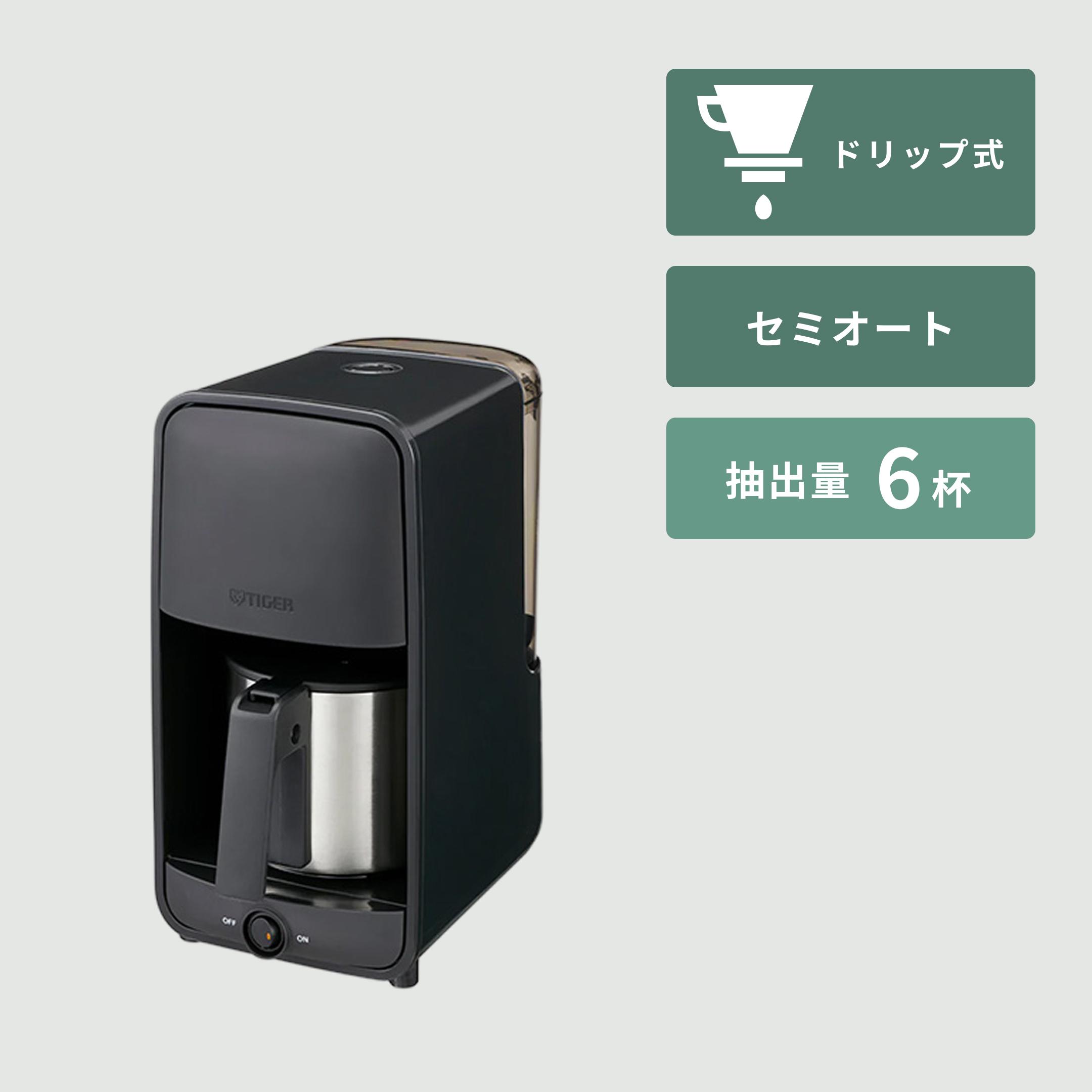 Panasonic 沸騰浄水コーヒーメーカー W22.0cm×D24.5cm×H34.5cm